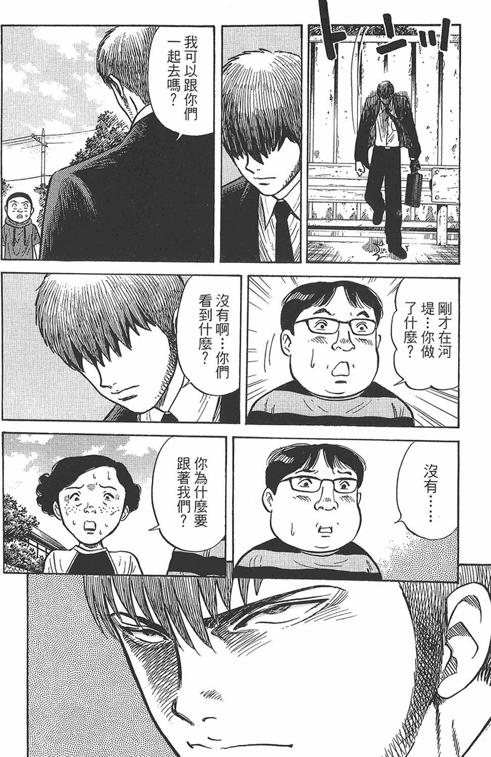 第164页