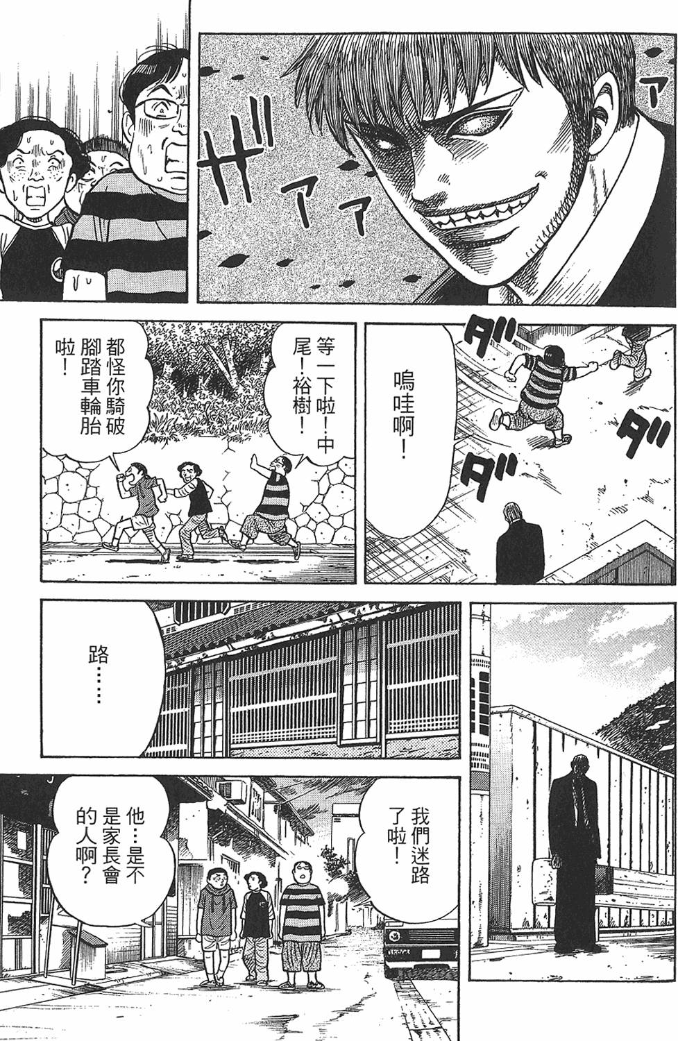 第165页