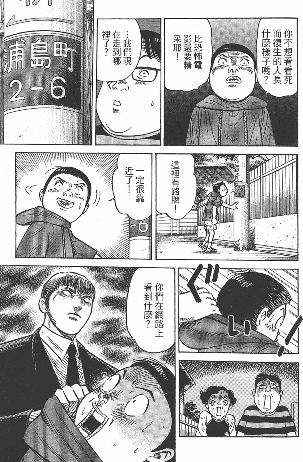 第167页