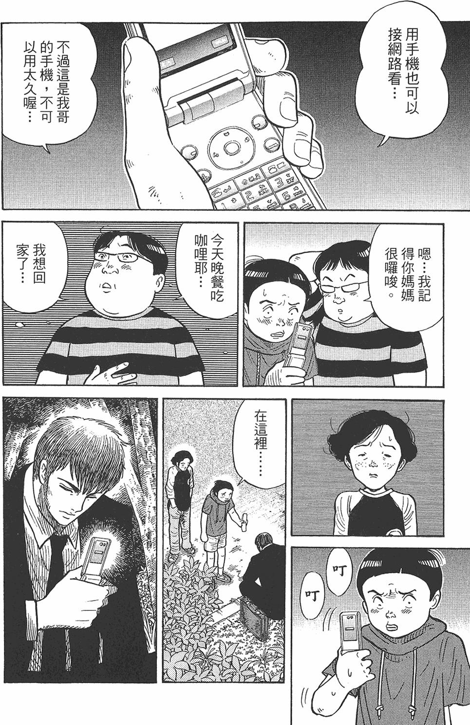 第168页