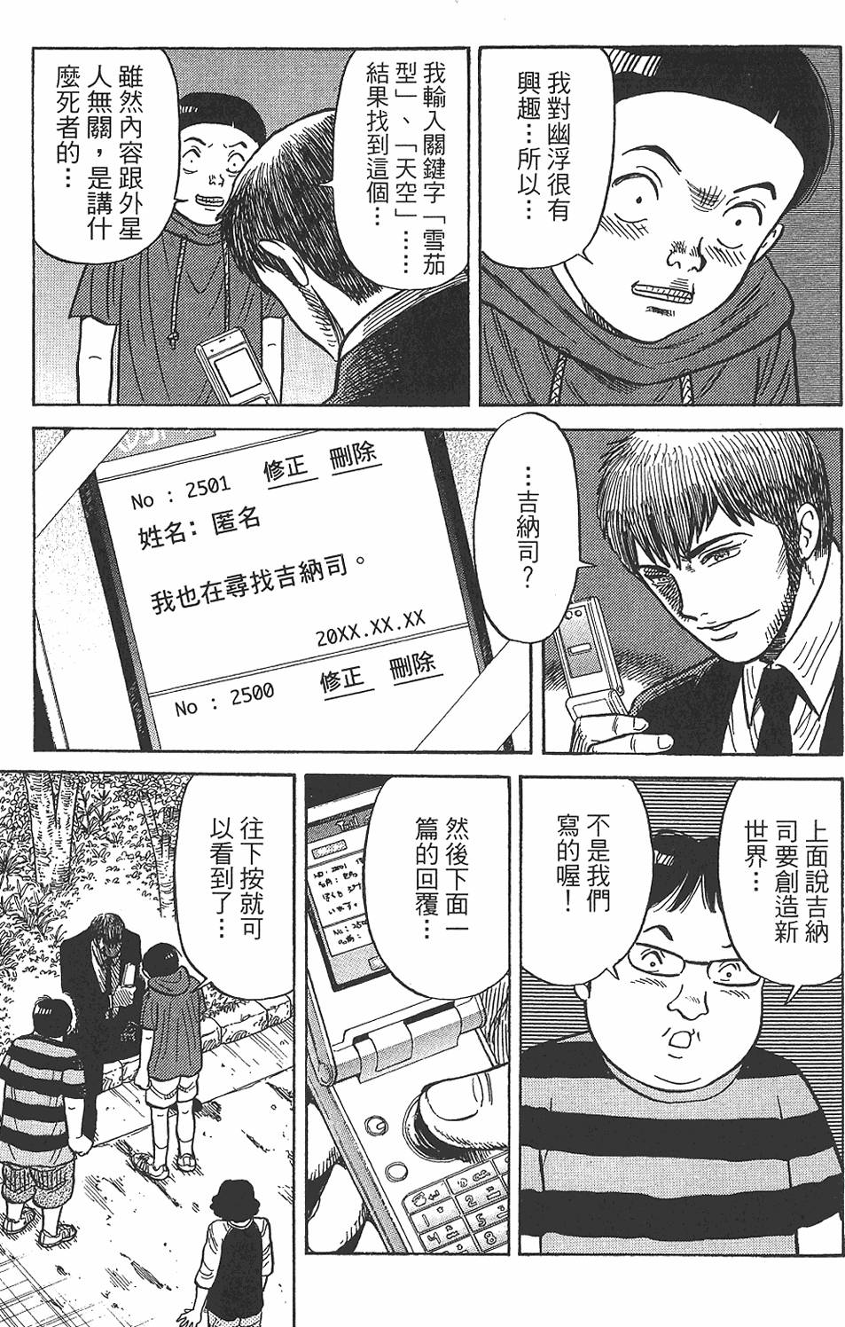 第169页