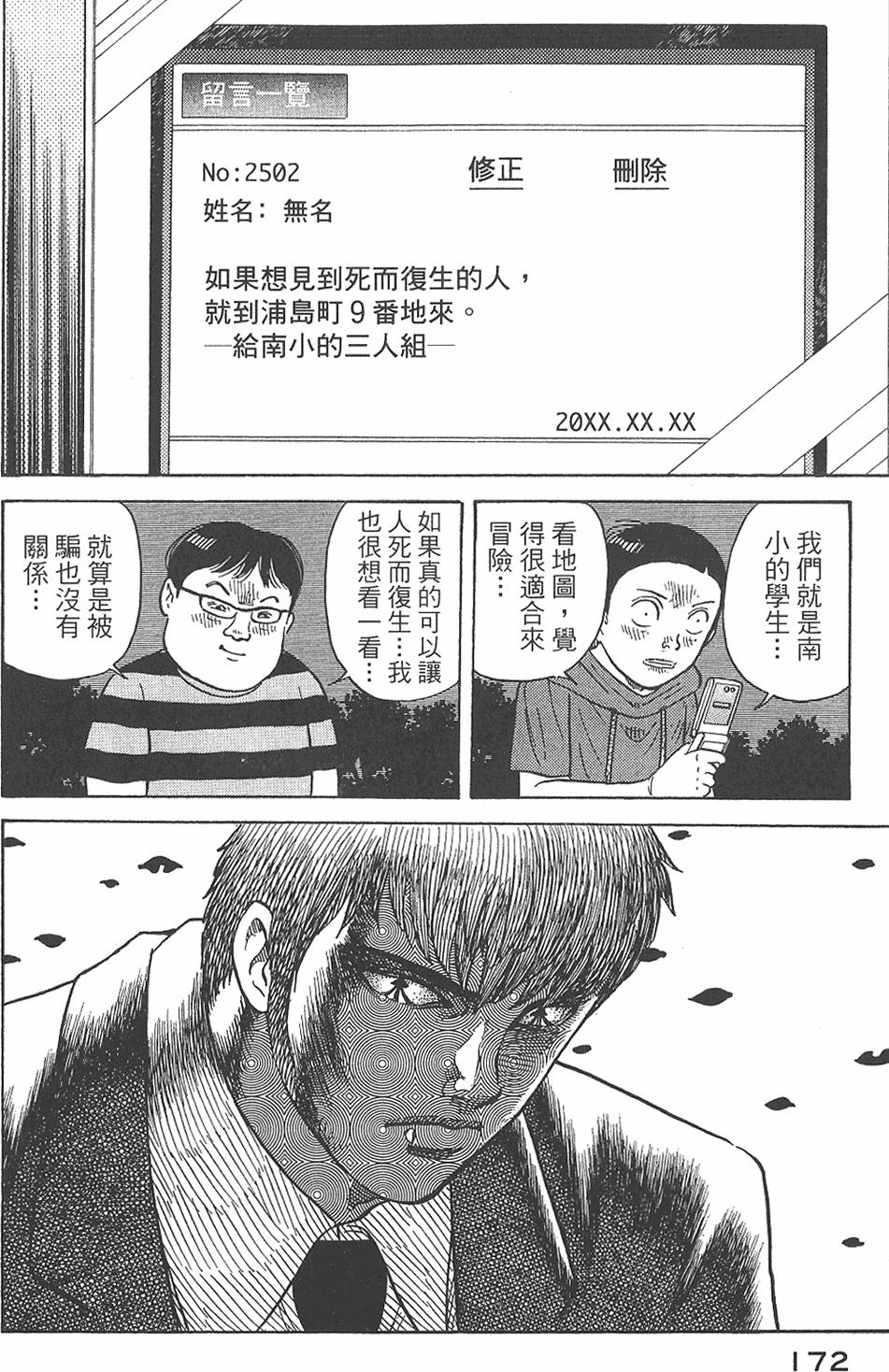 第170页