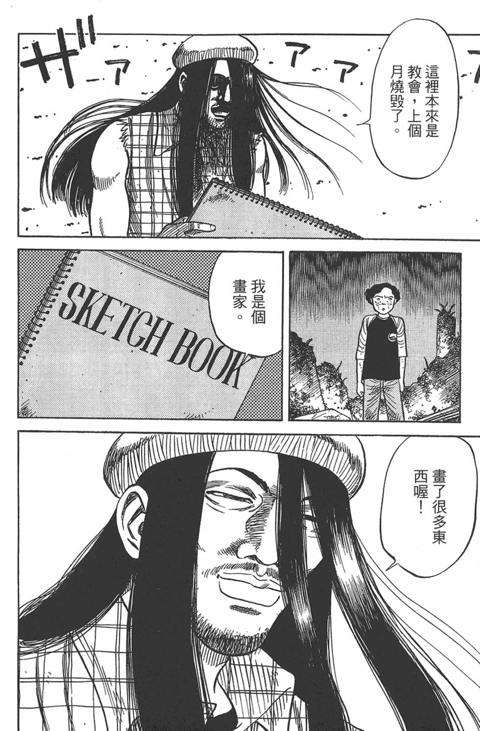 第174页