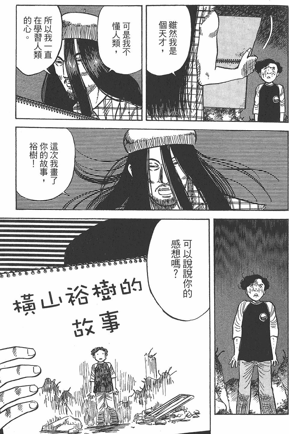 第175页