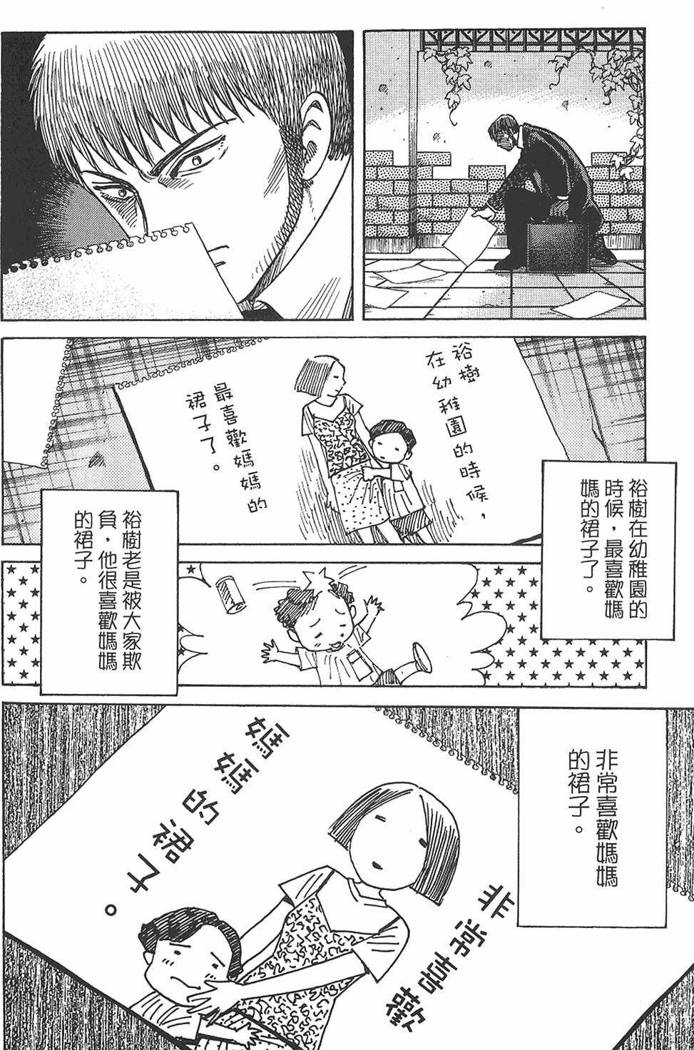第176页