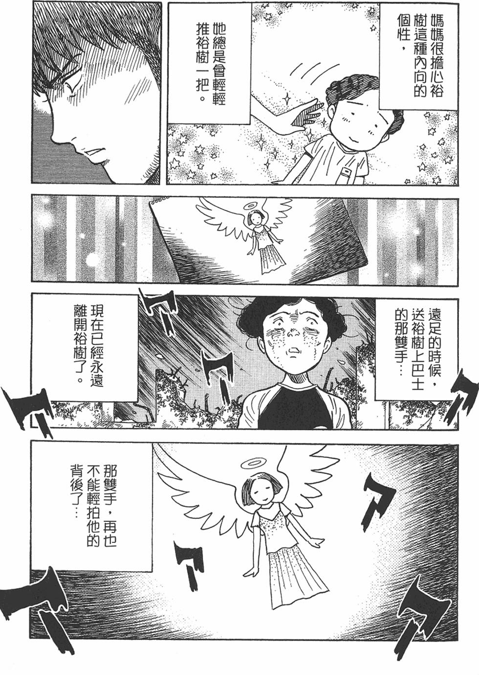 第177页