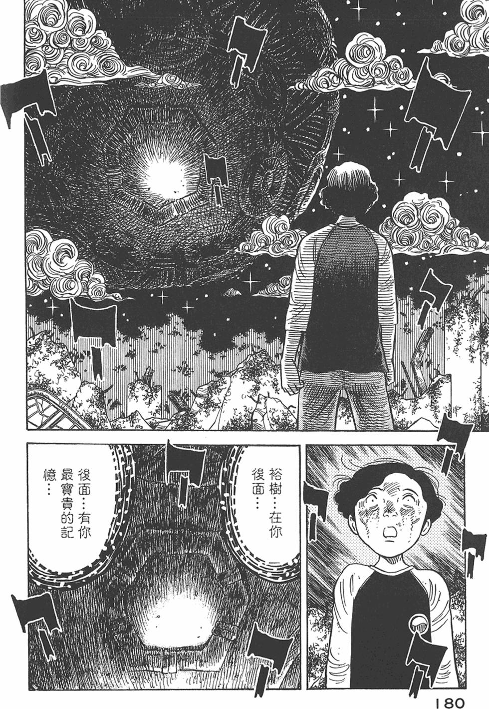 第178页