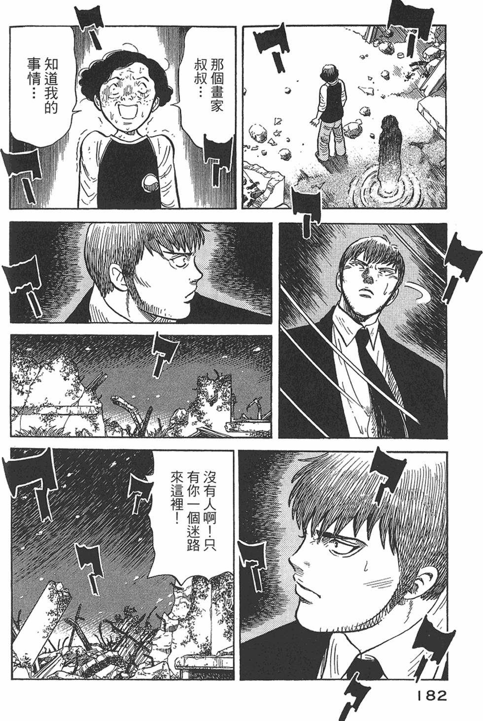 第180页