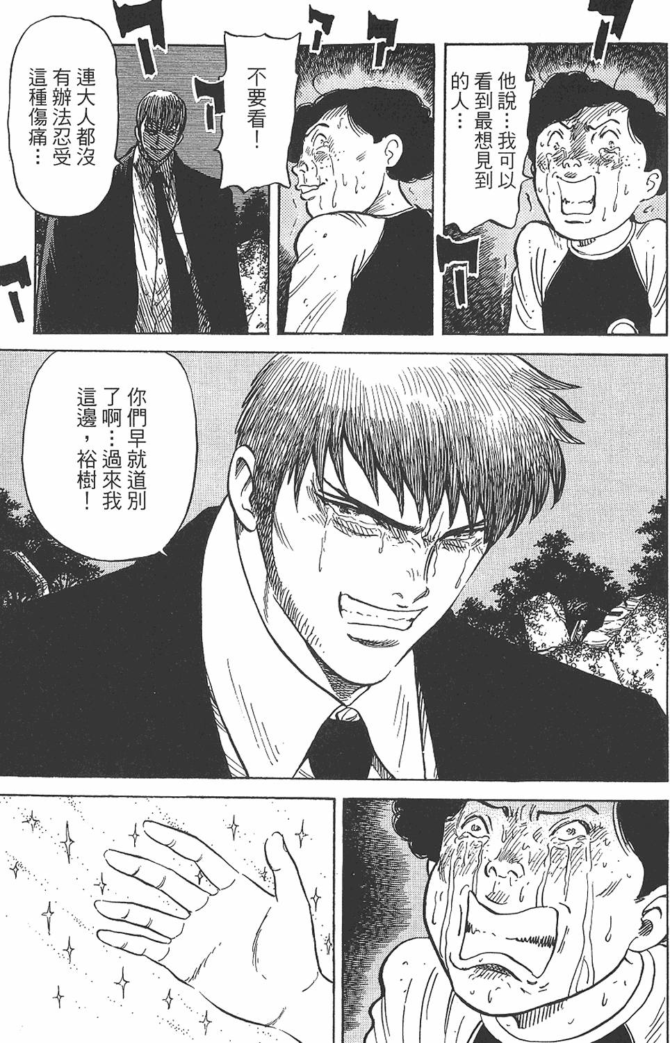 第181页