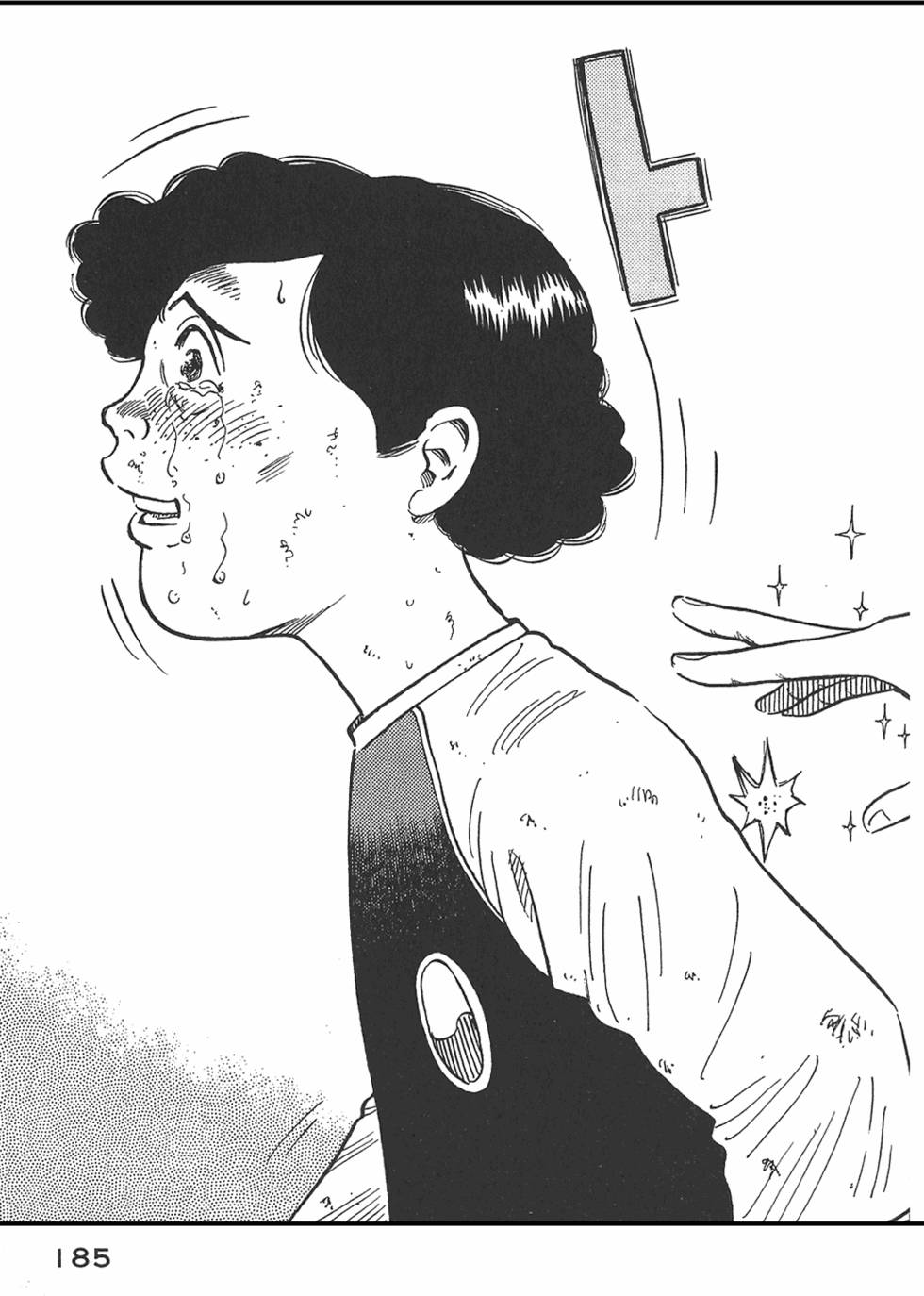 第183页