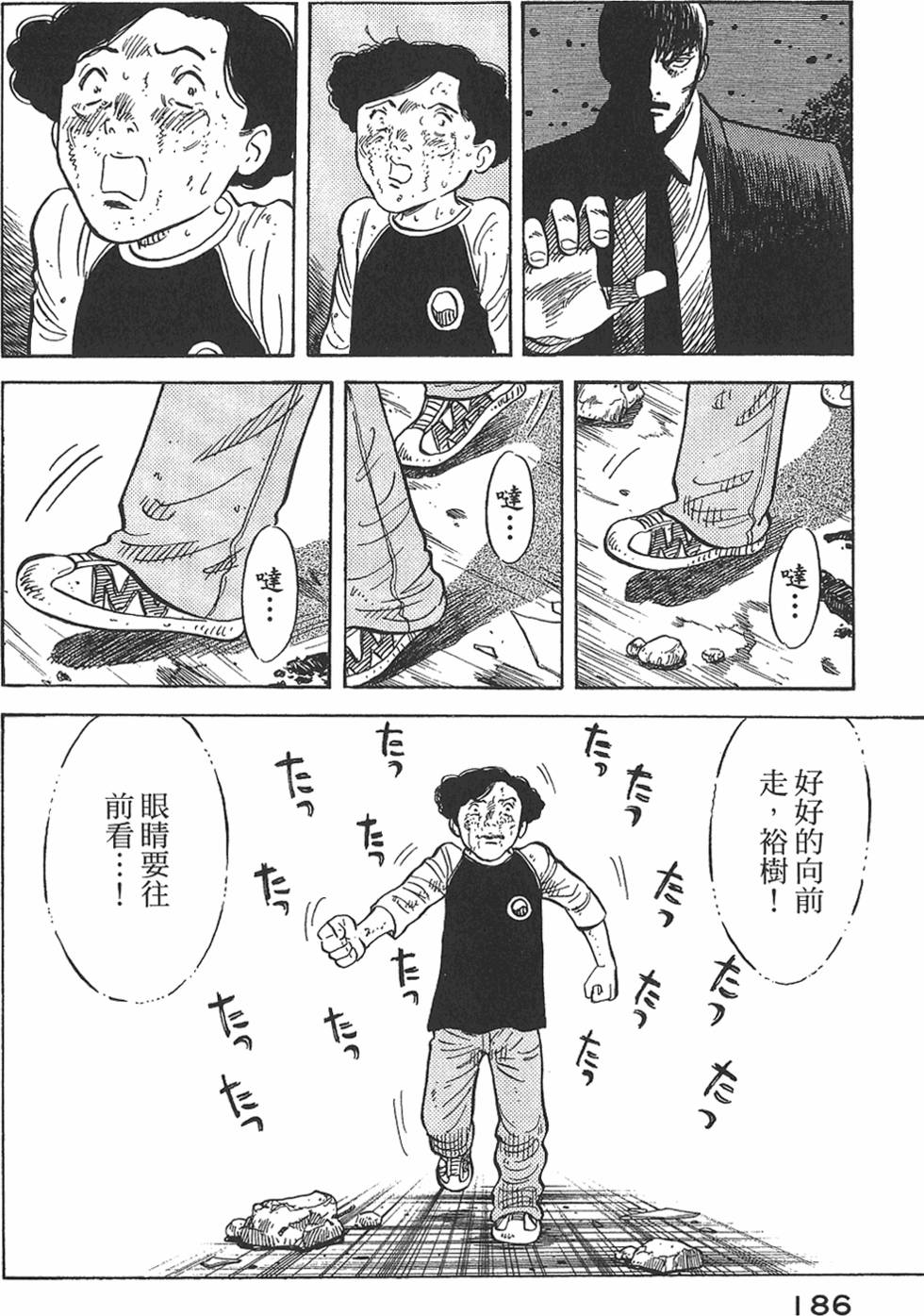 第184页