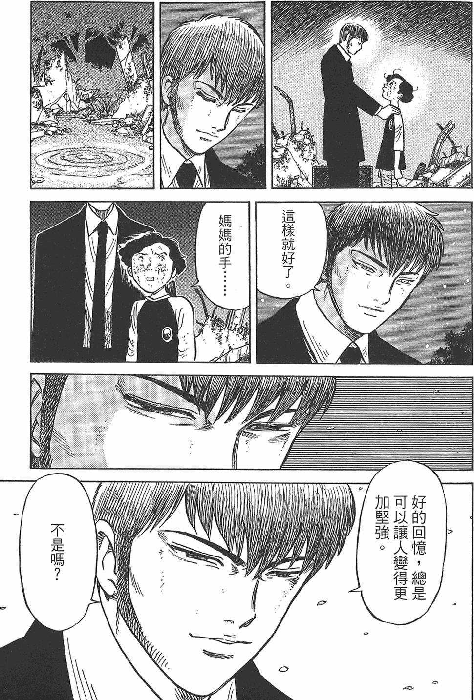第185页