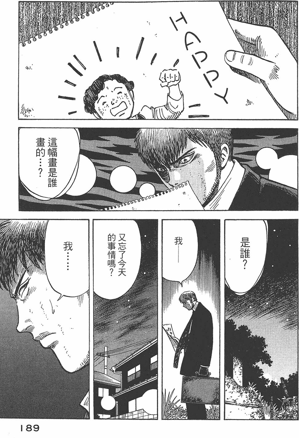 第187页