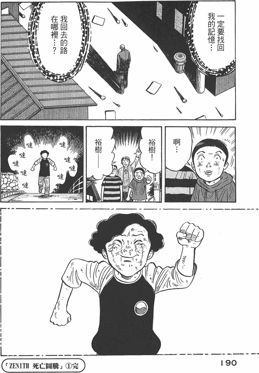 第188页