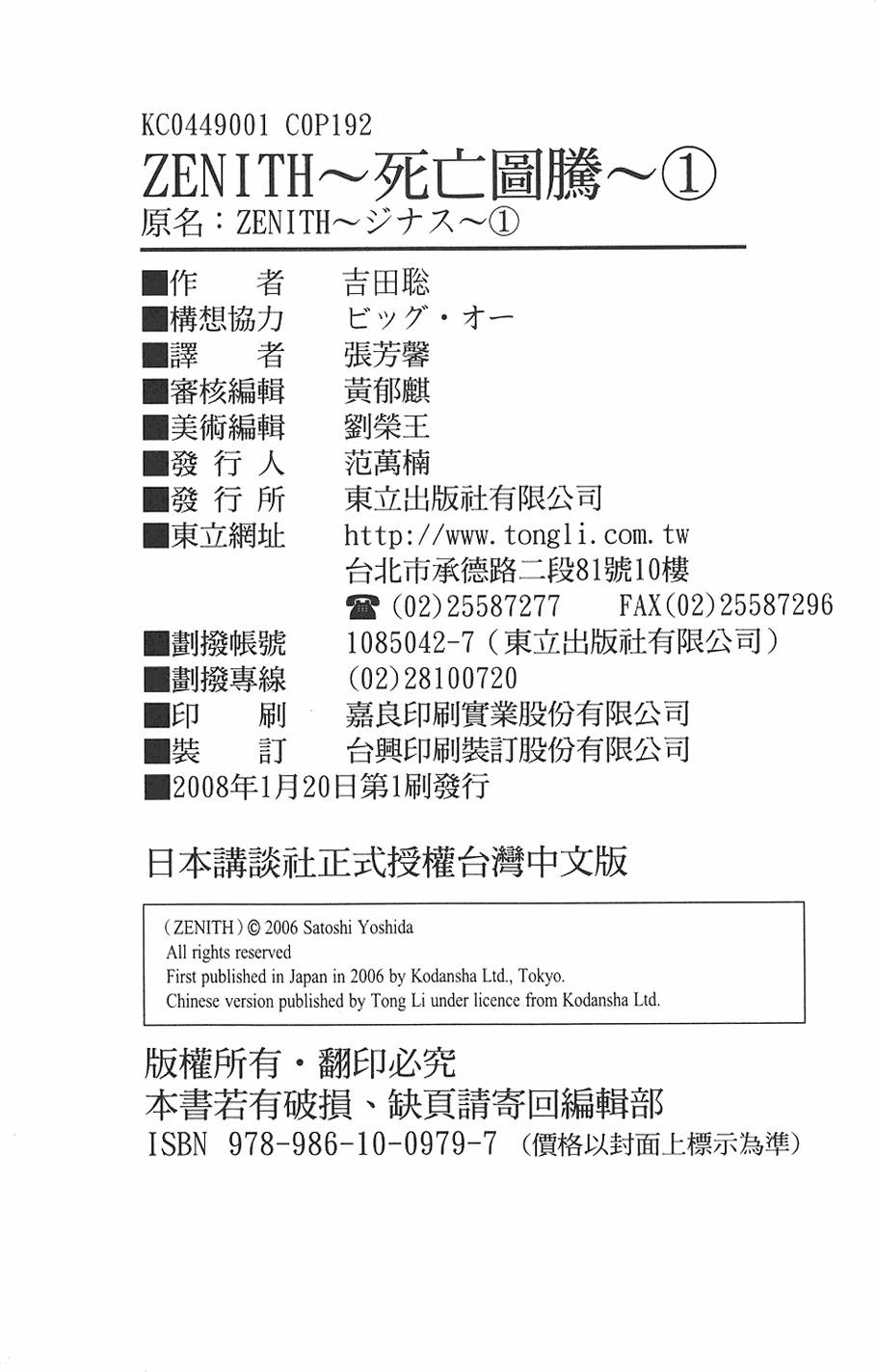 第189页
