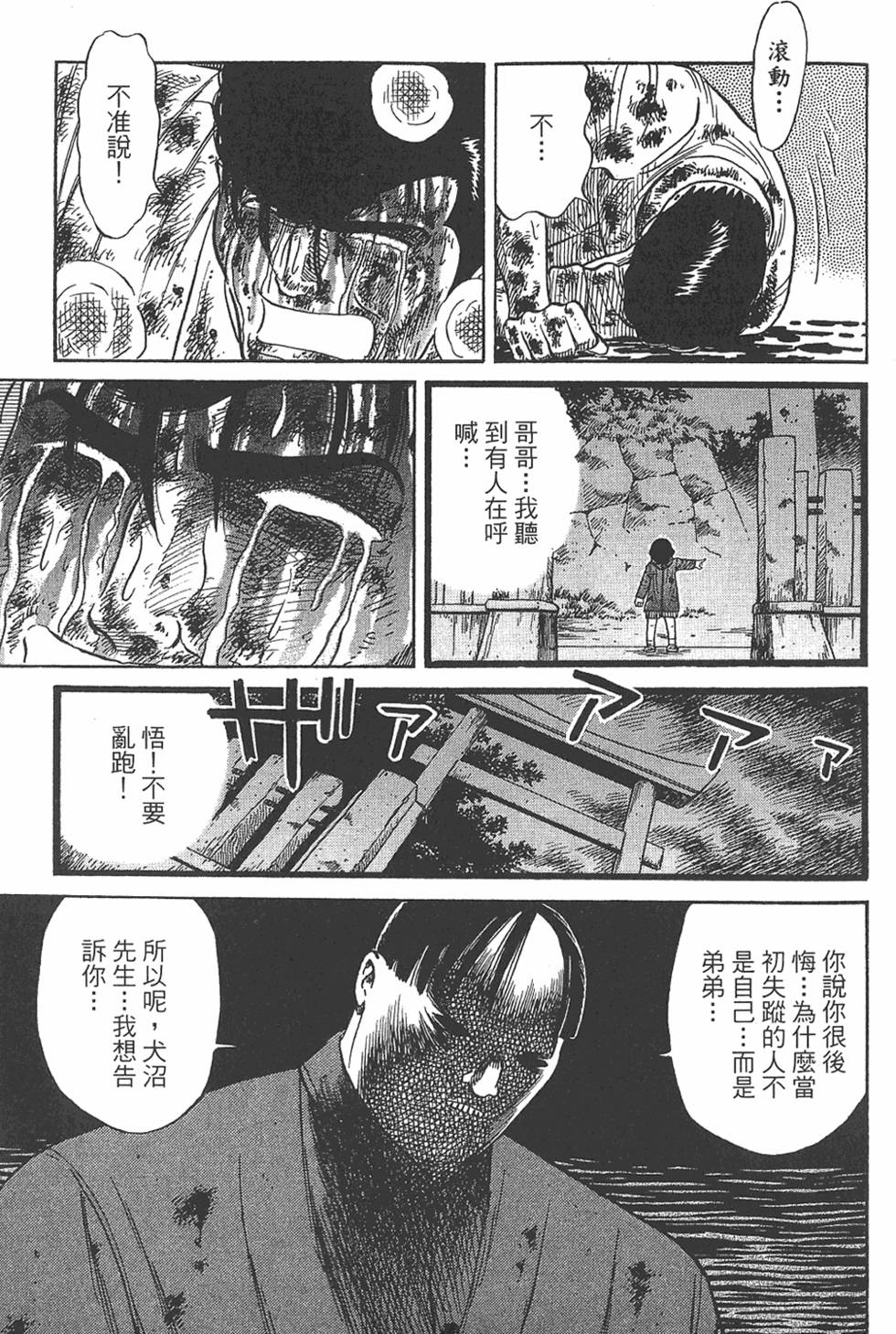 第59页