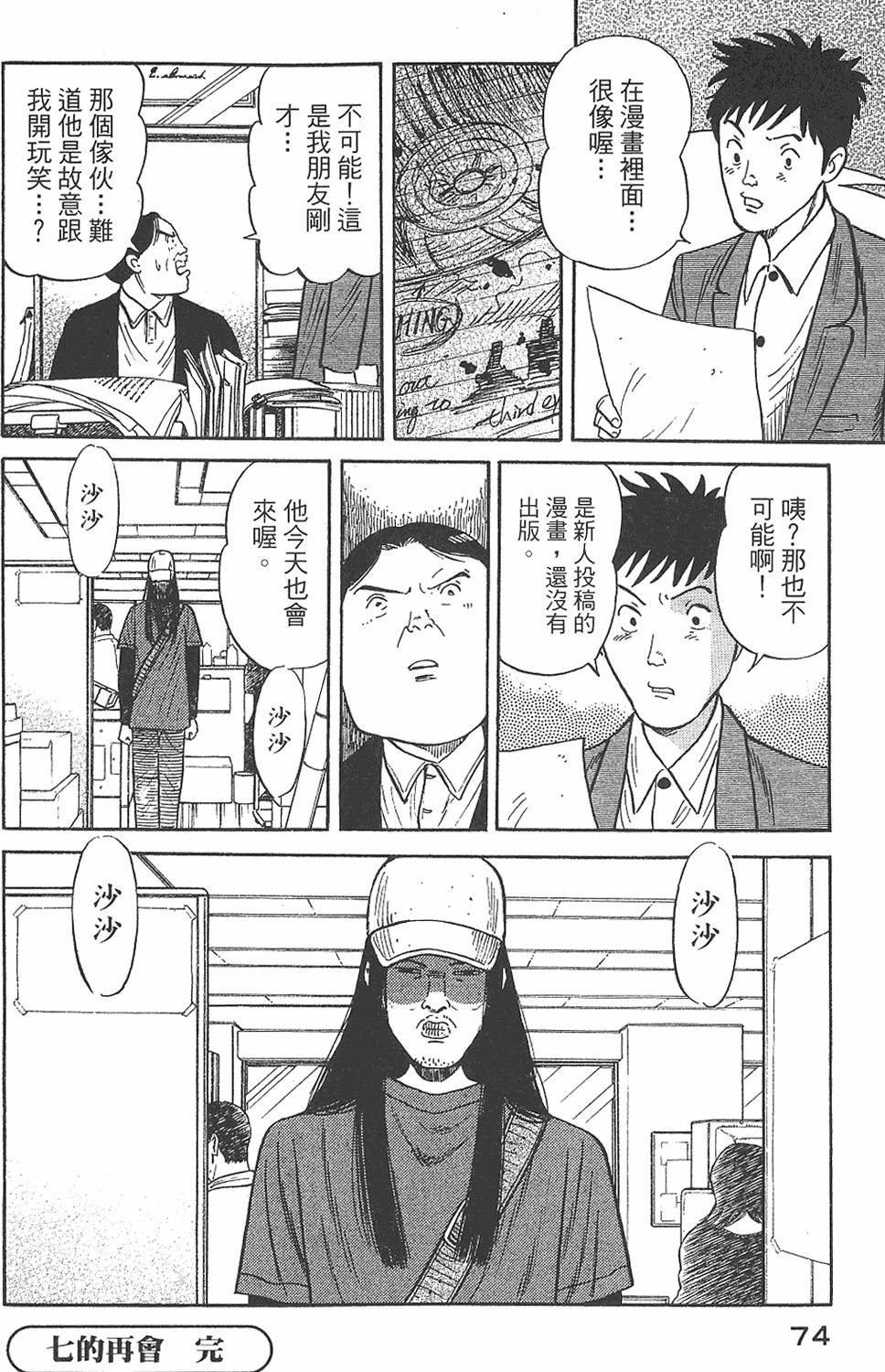 第72页
