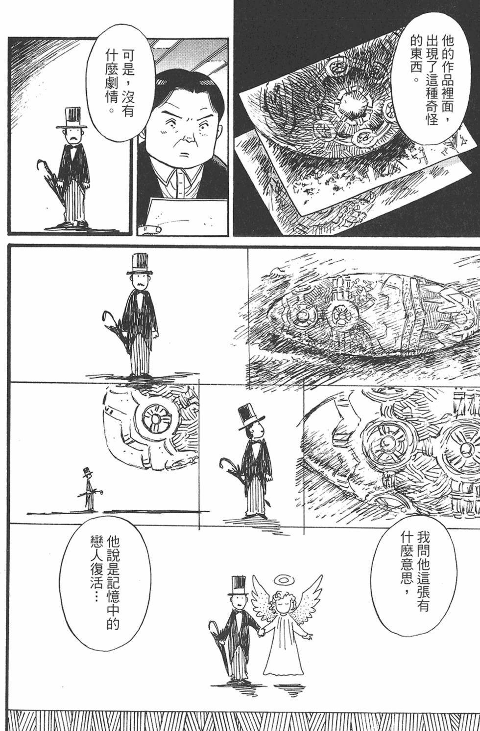 第78页
