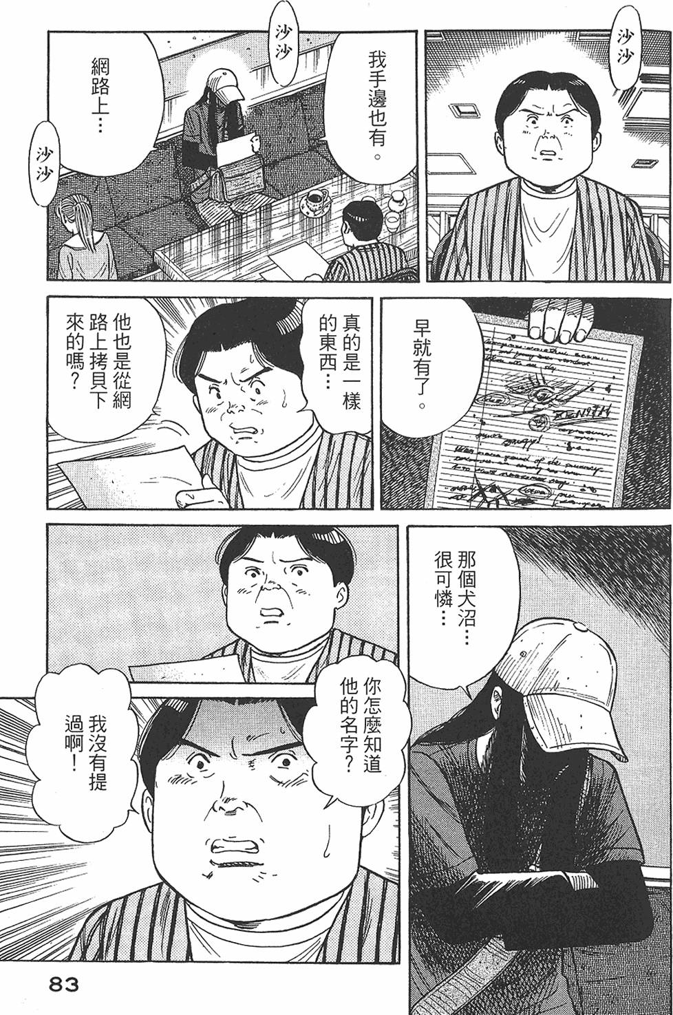 第81页