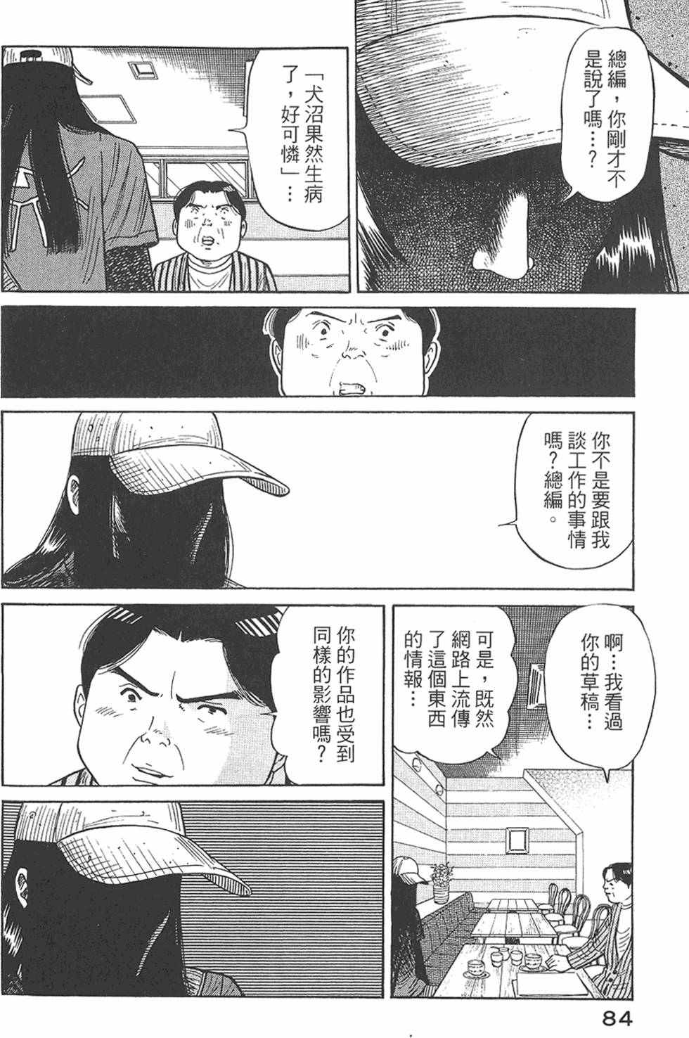 第82页