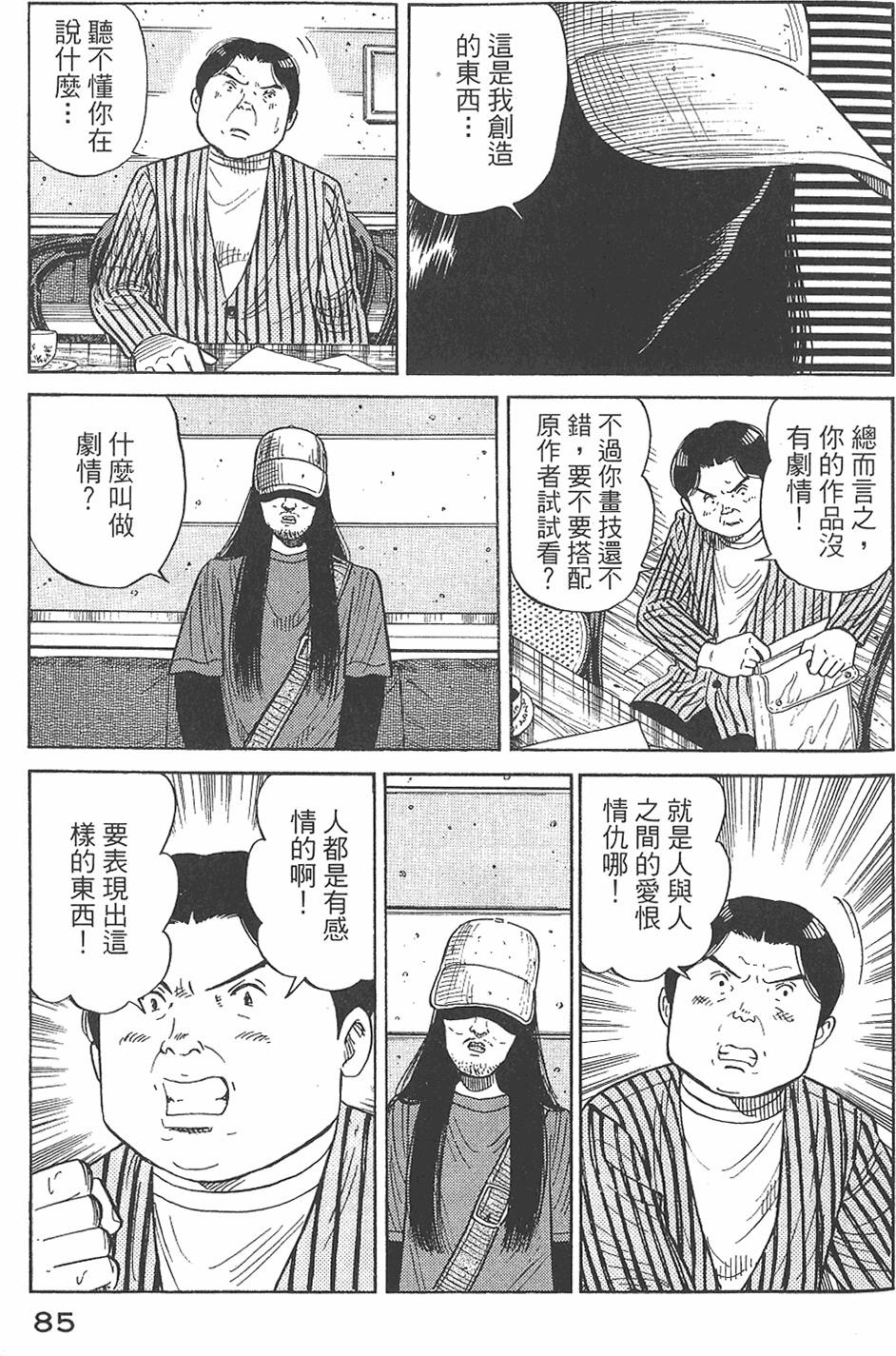第83页