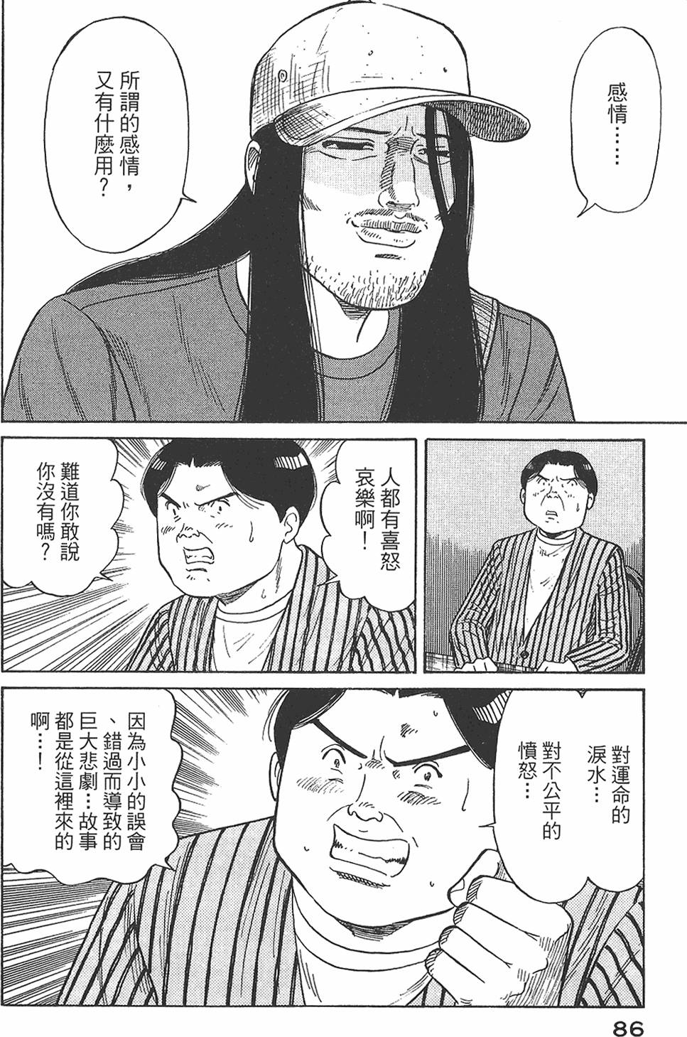 第84页