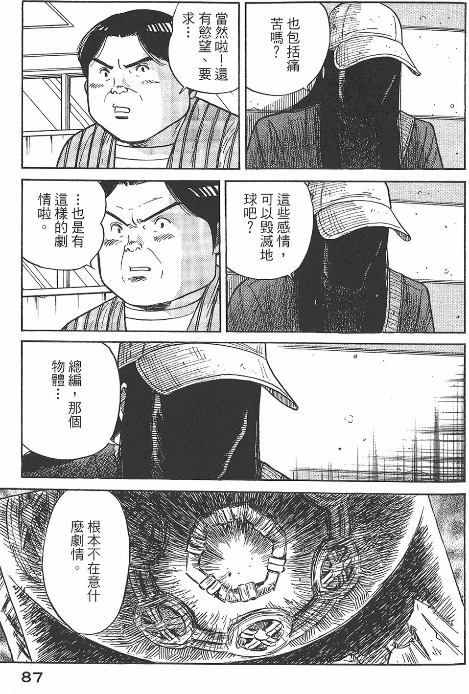 第85页