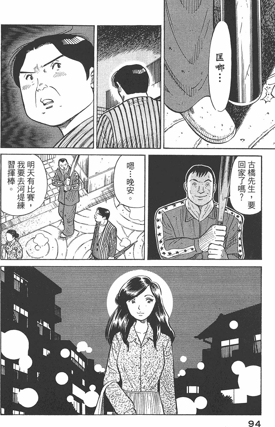 第92页