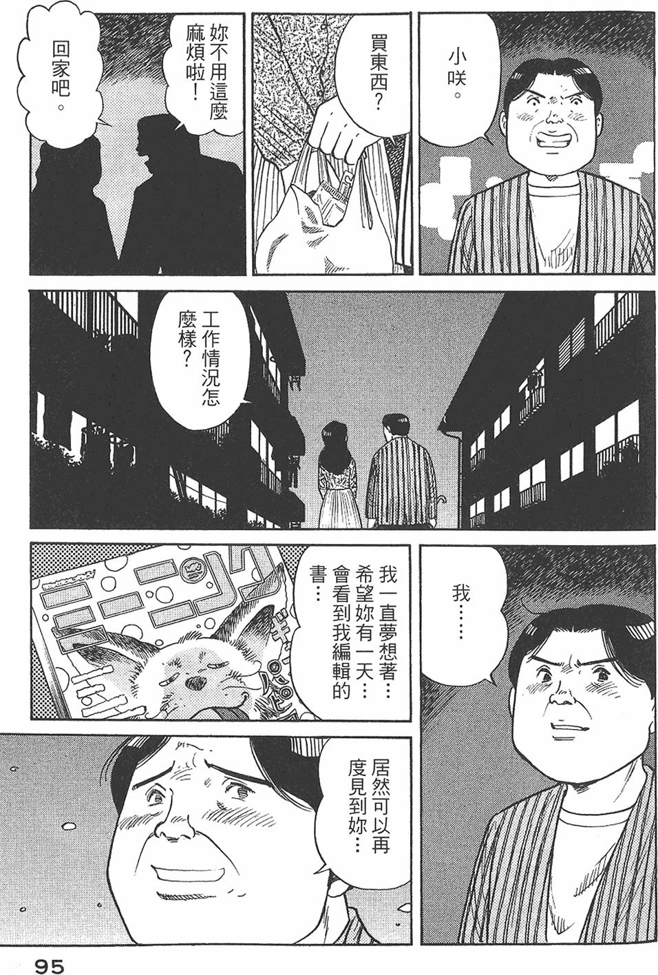 第93页