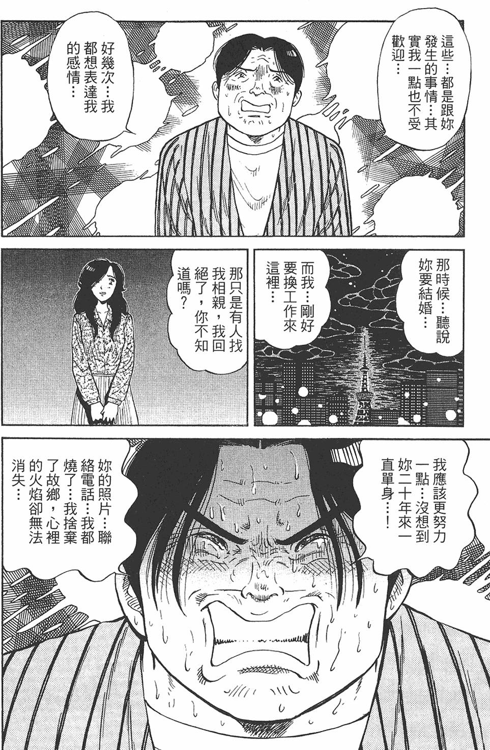 第98页