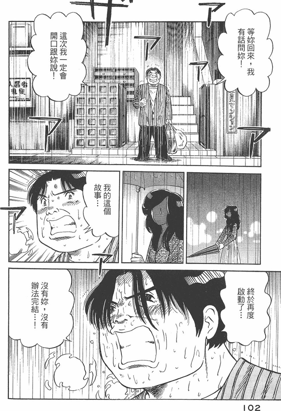 第100页