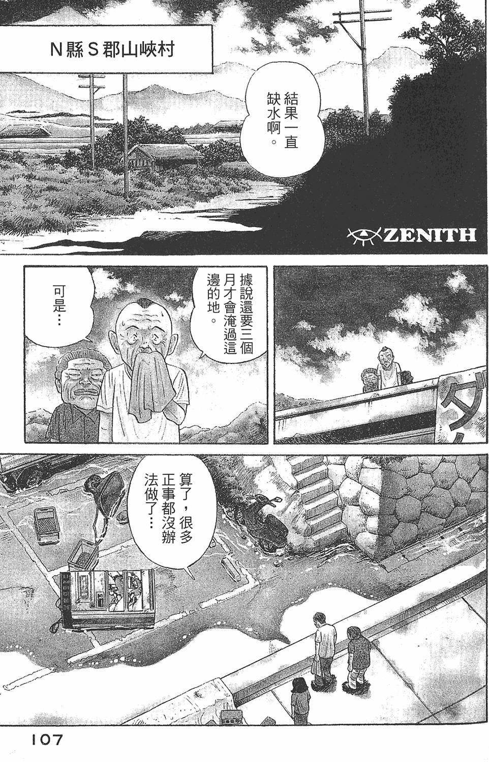 第105页