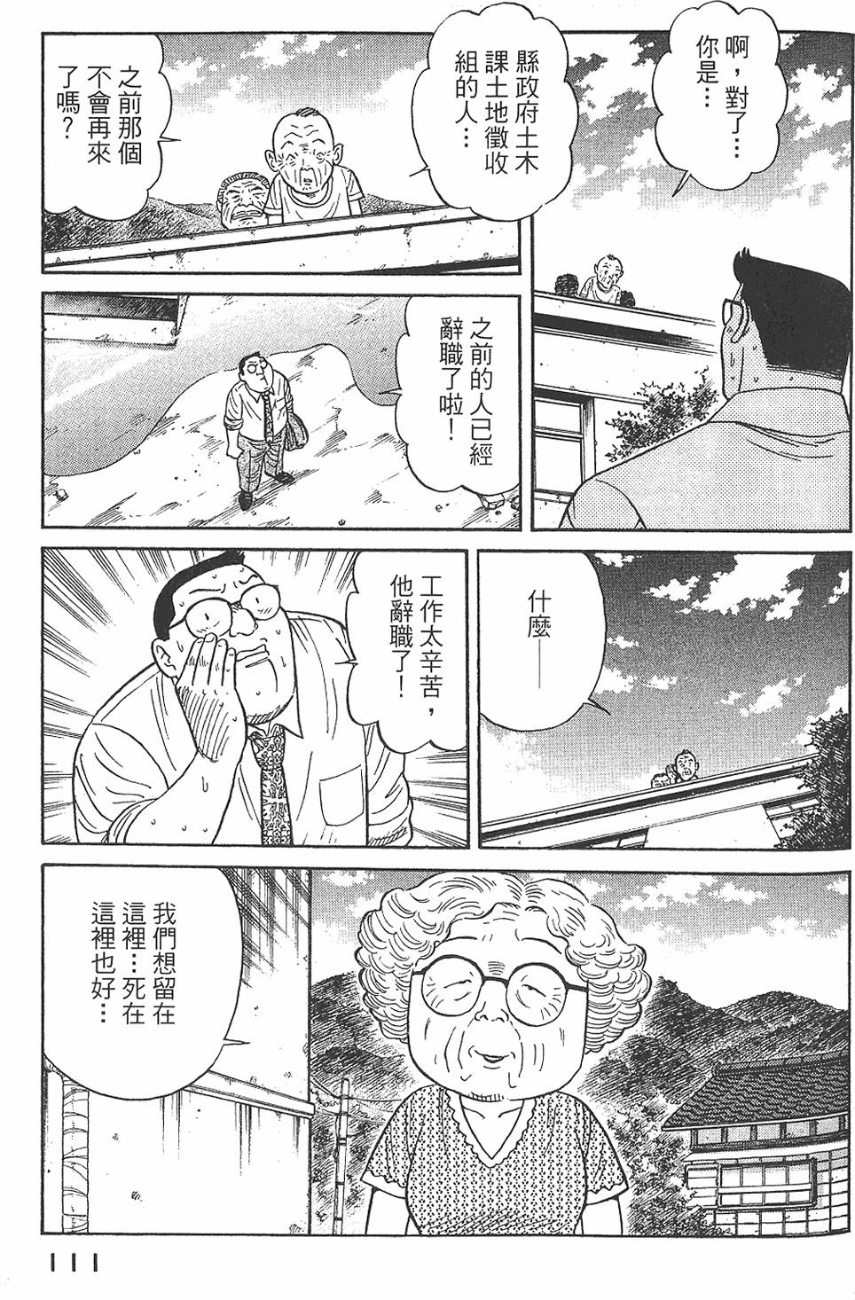 第109页