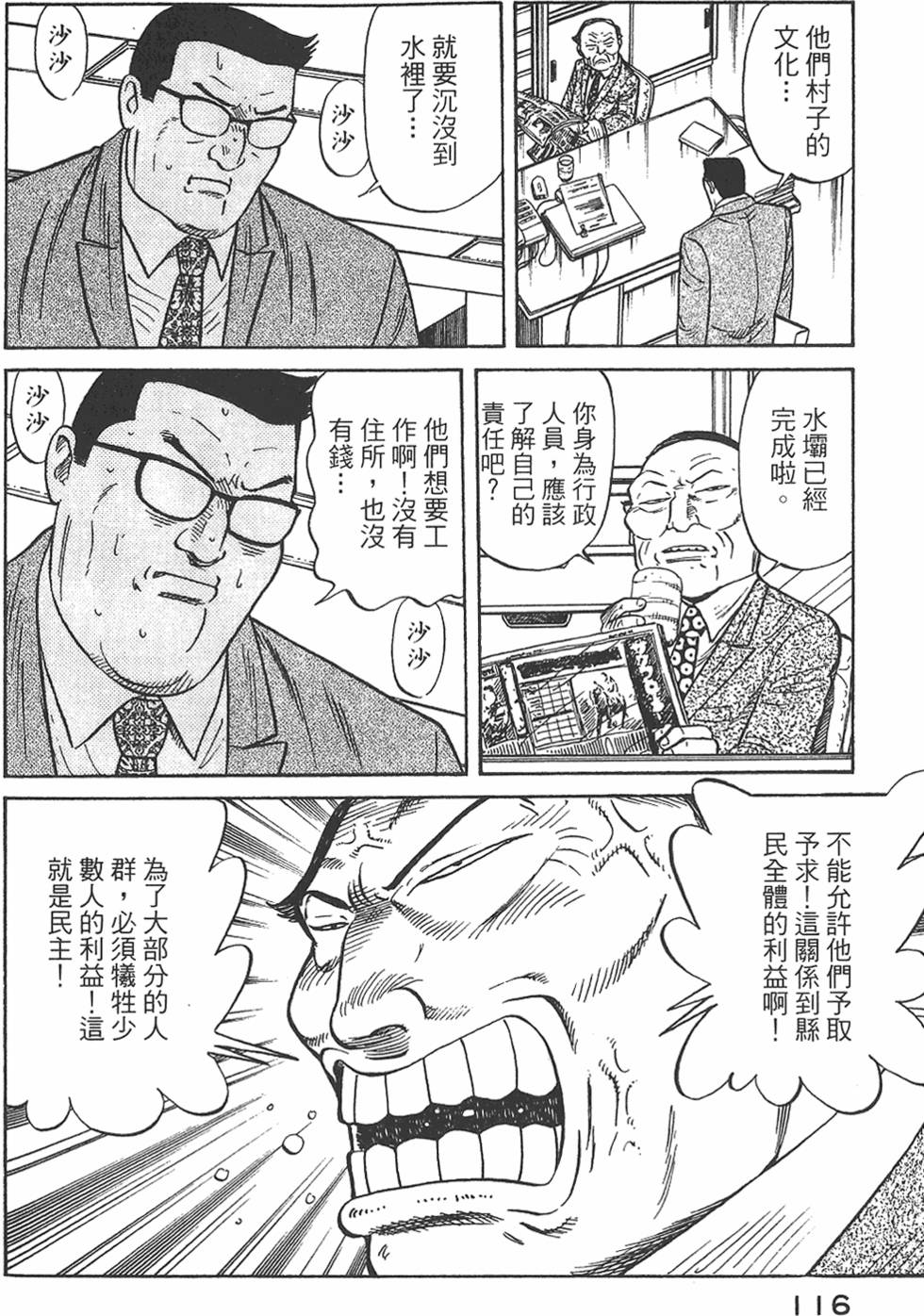 第114页