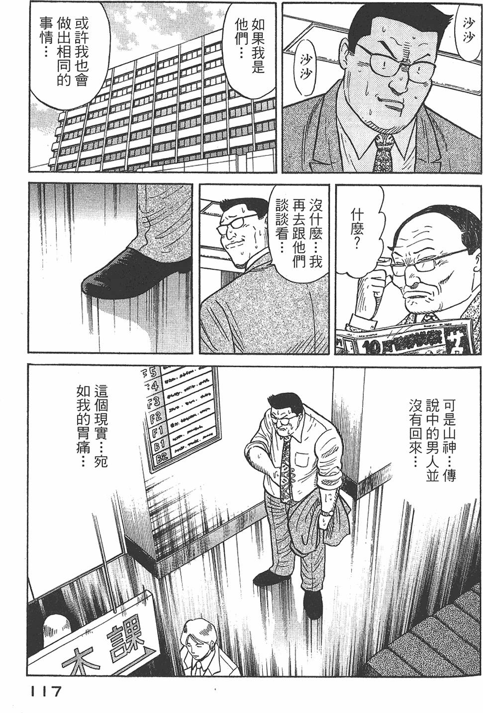 第115页
