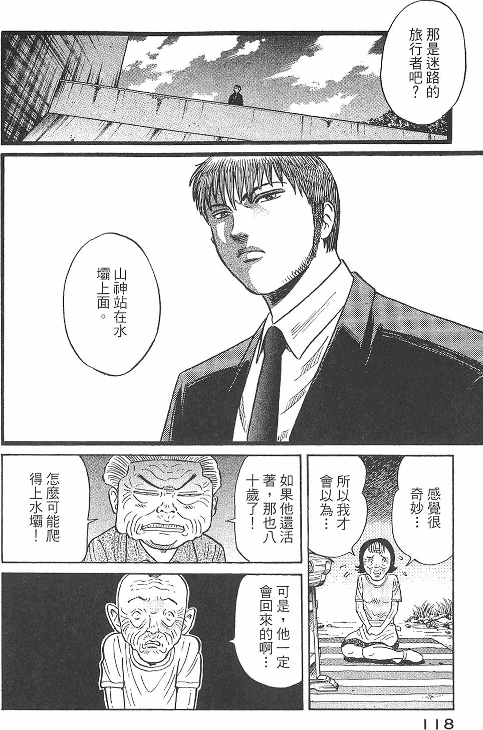 第116页