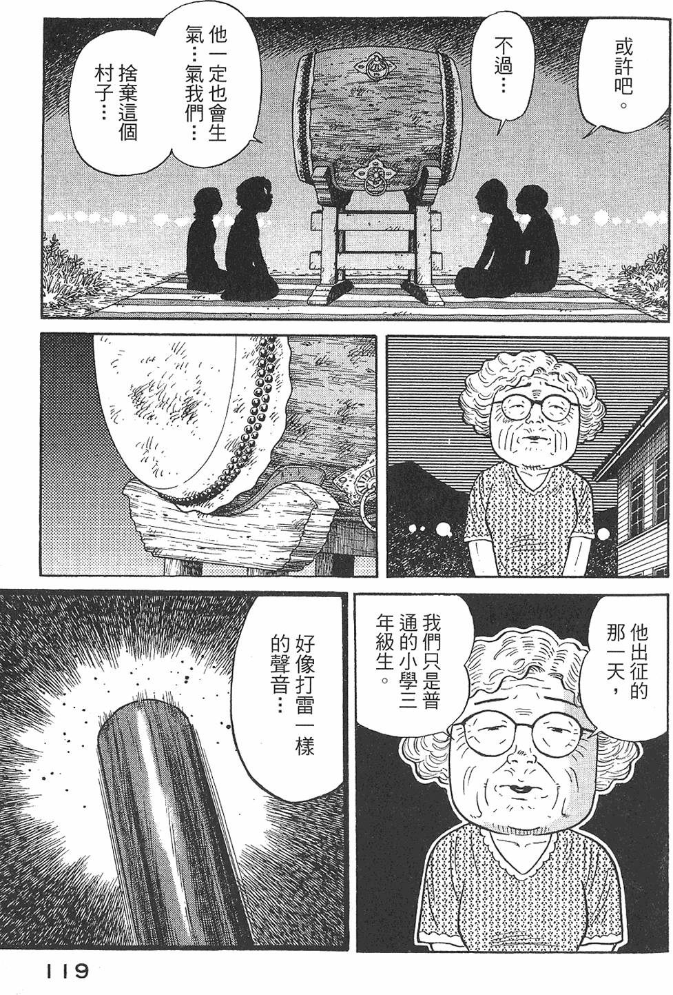 第117页