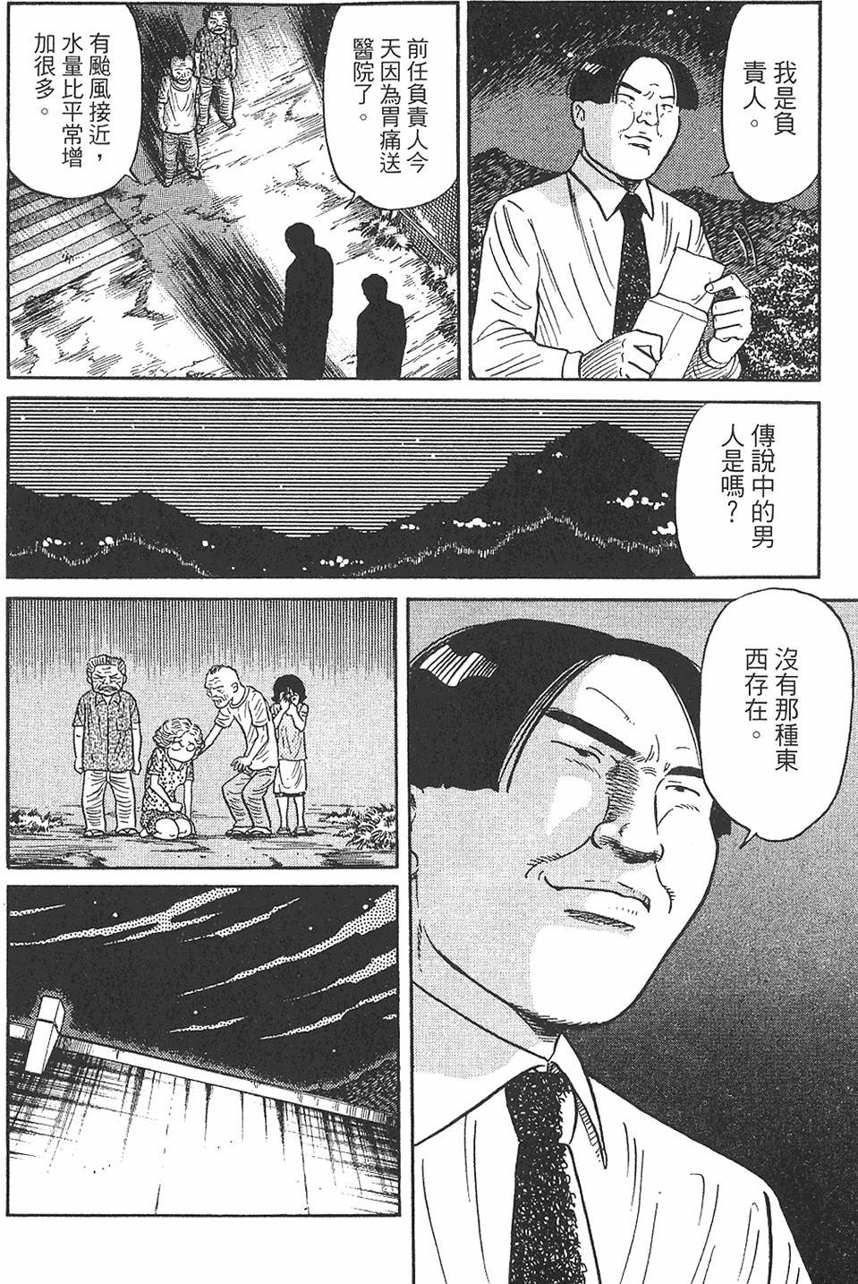 第120页
