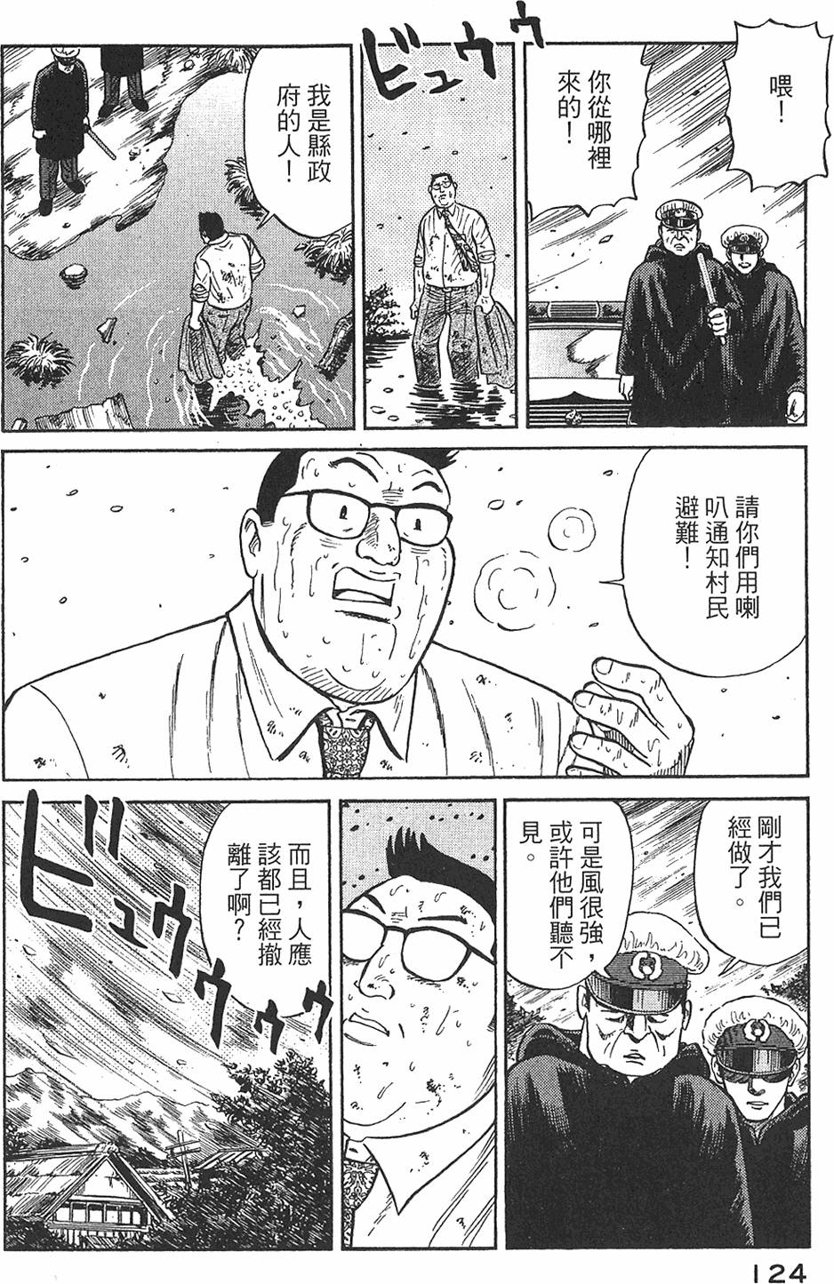 第122页