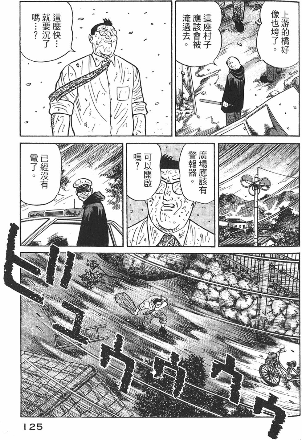 第123页