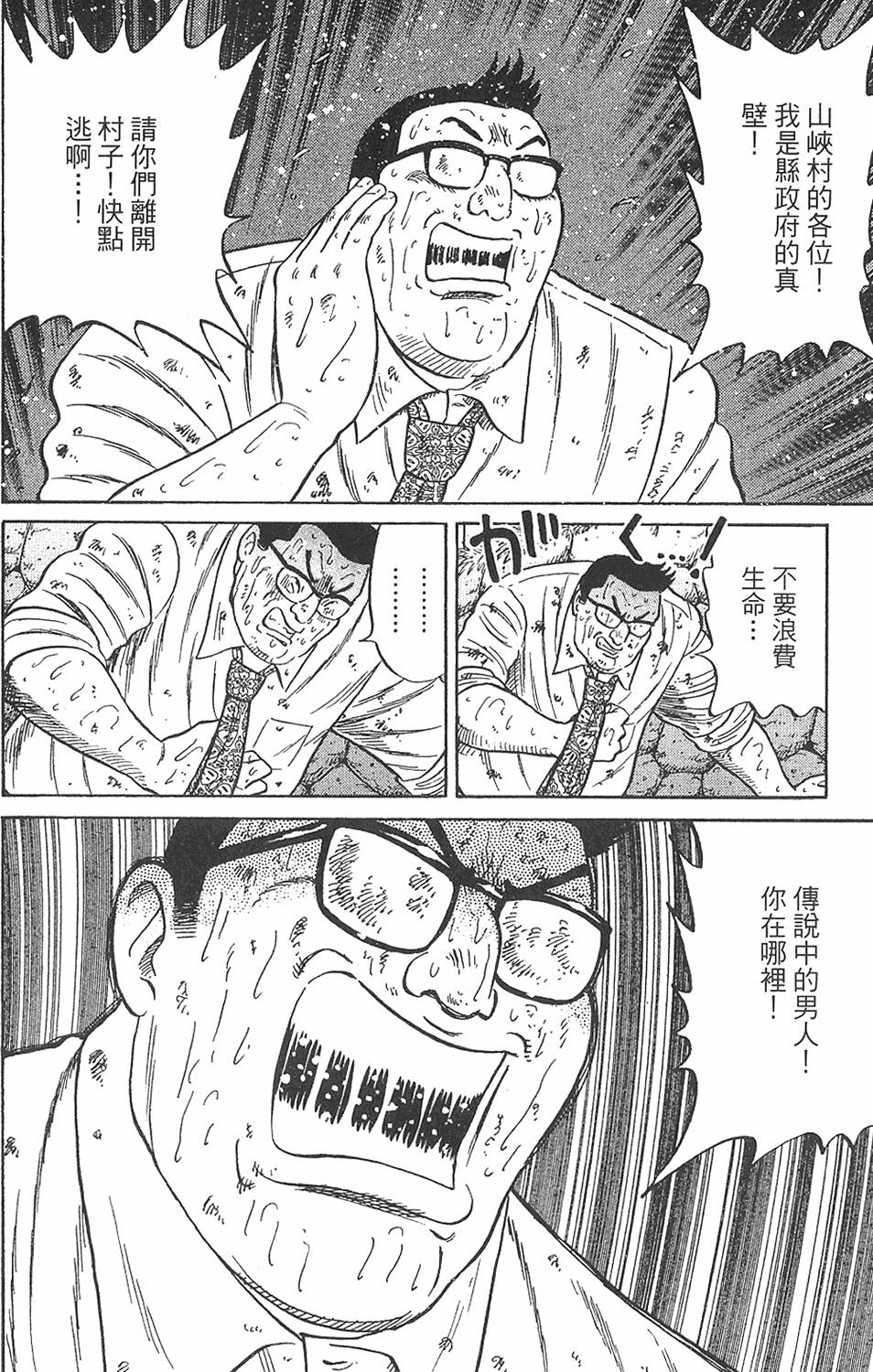第124页