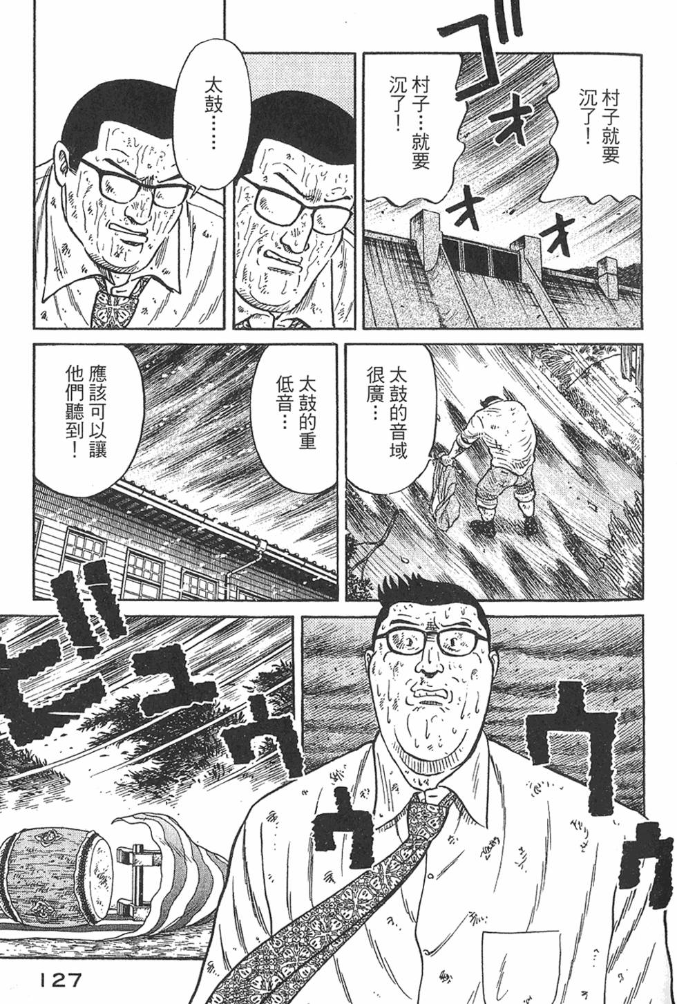 第125页