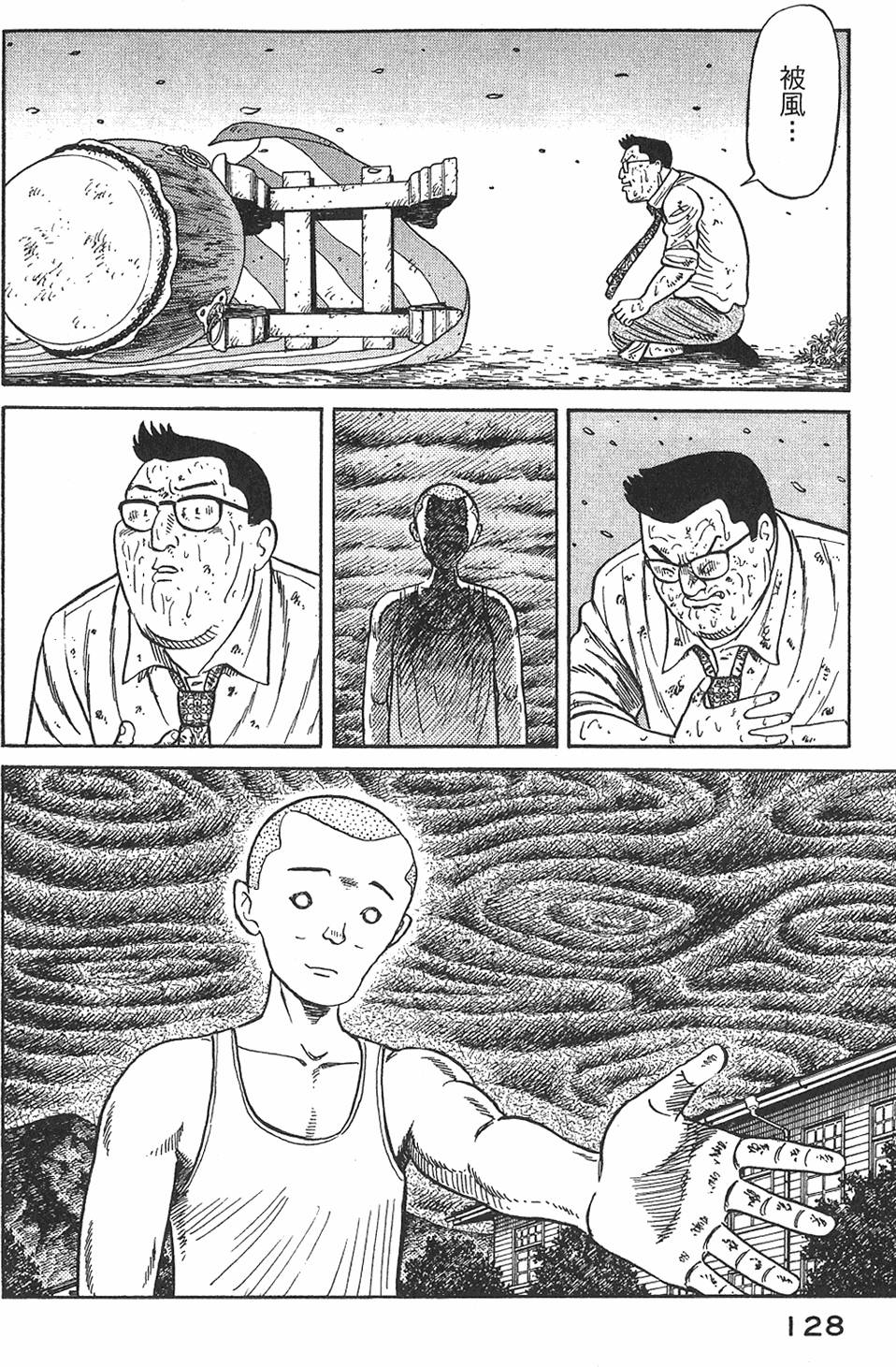 第126页