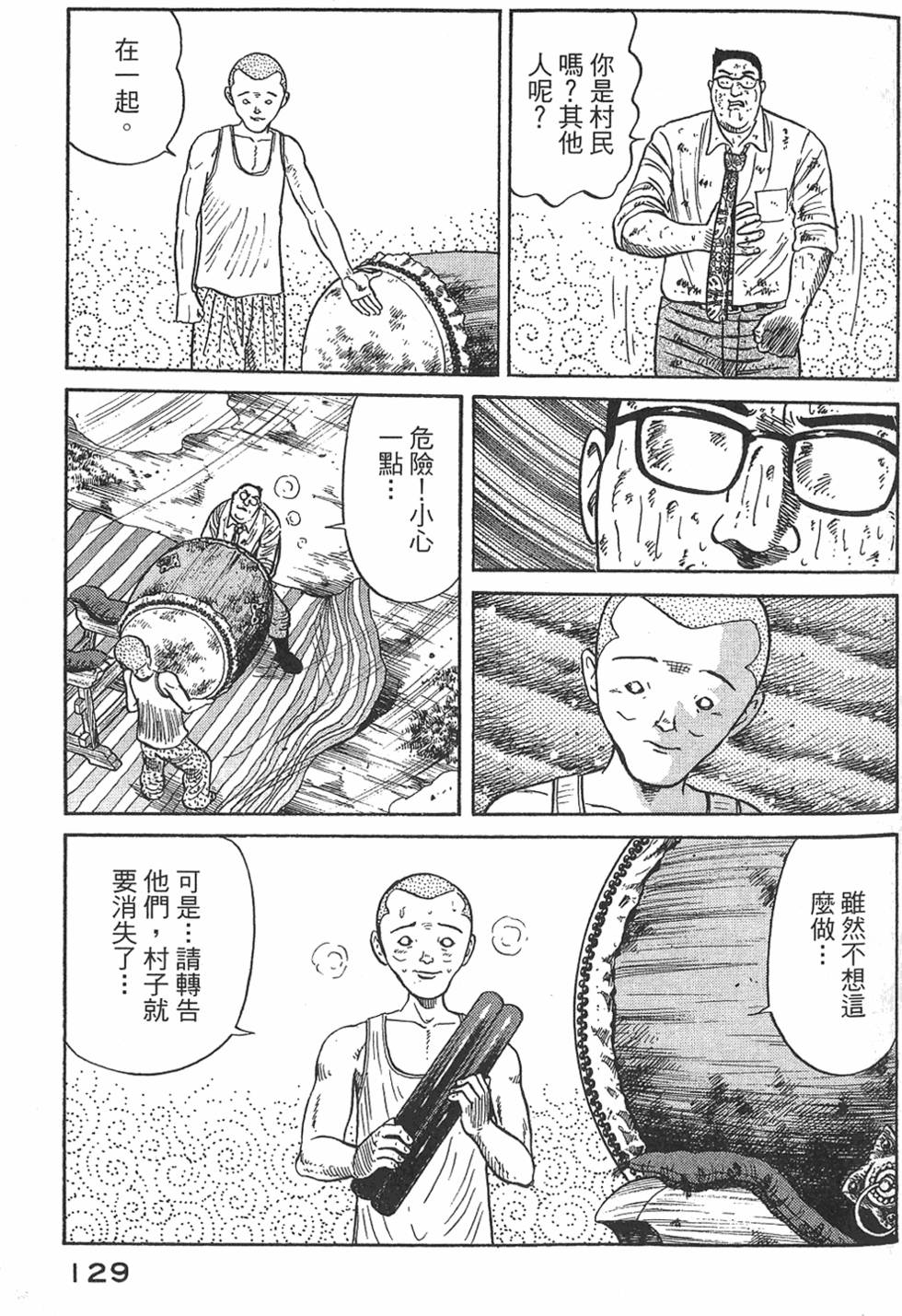 第127页