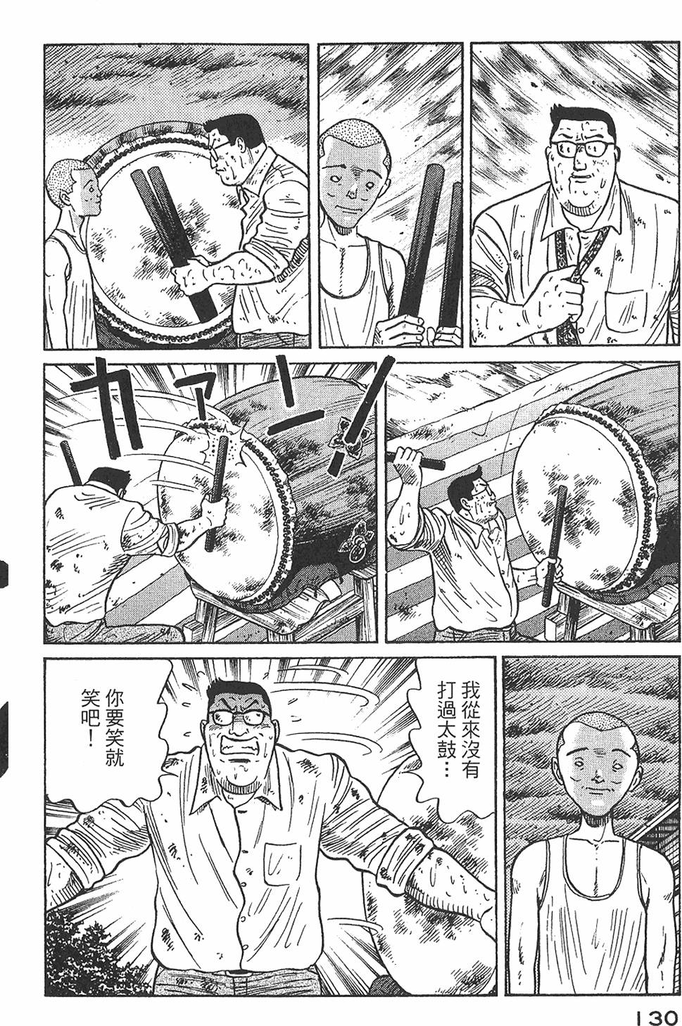 第128页