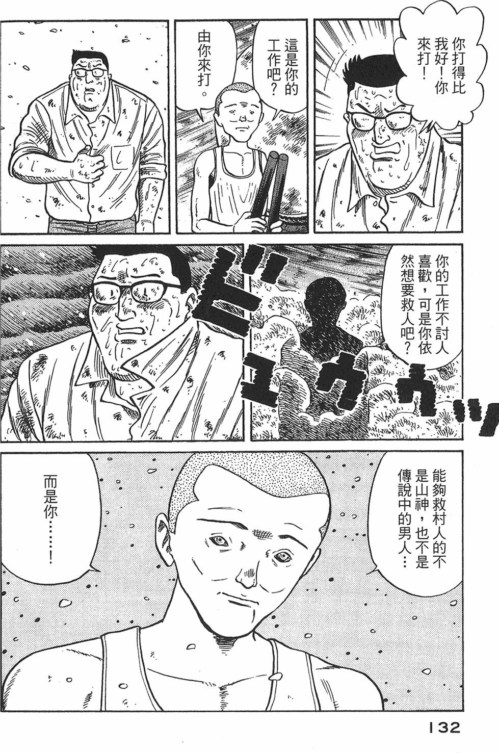 第130页
