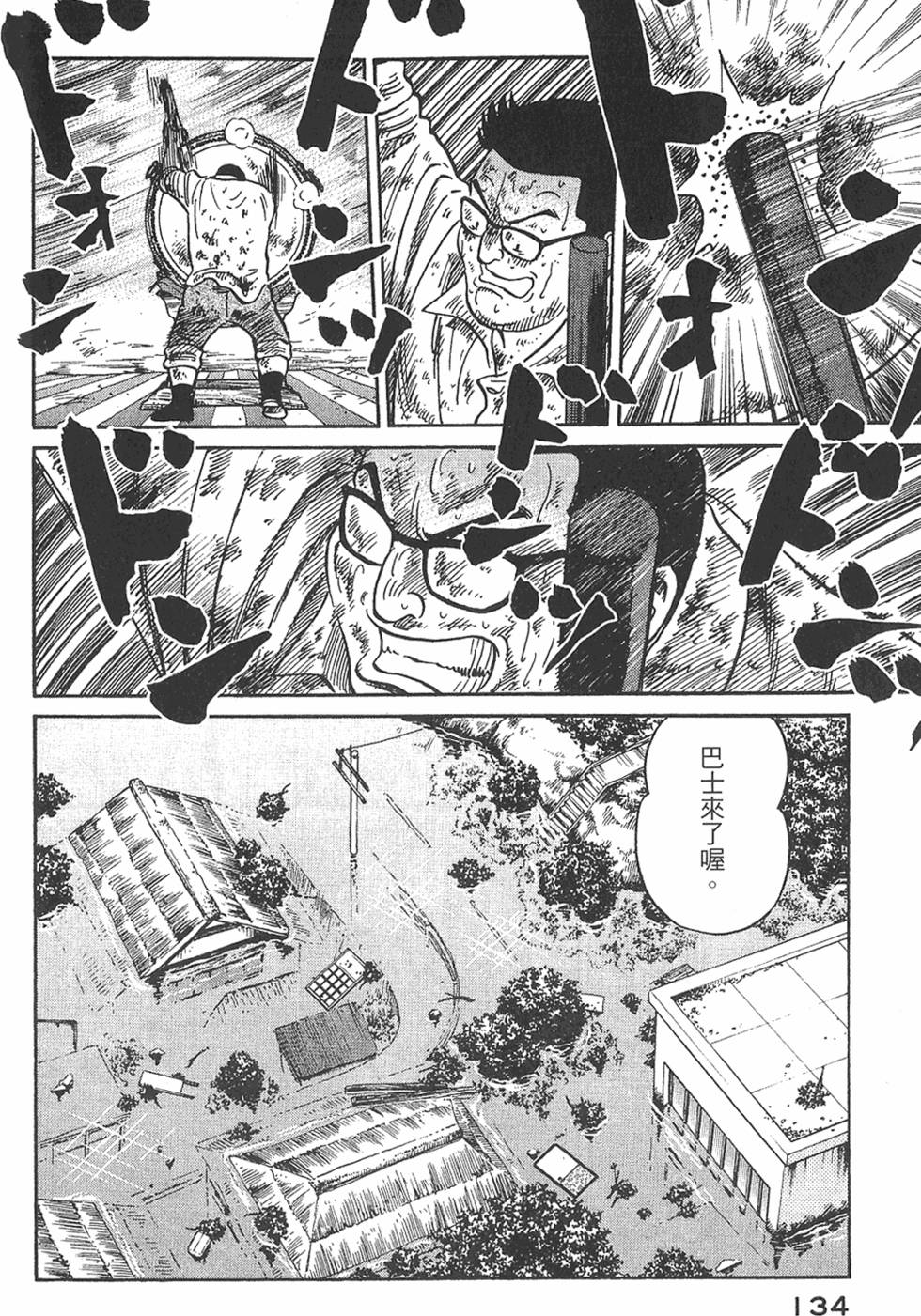 第132页