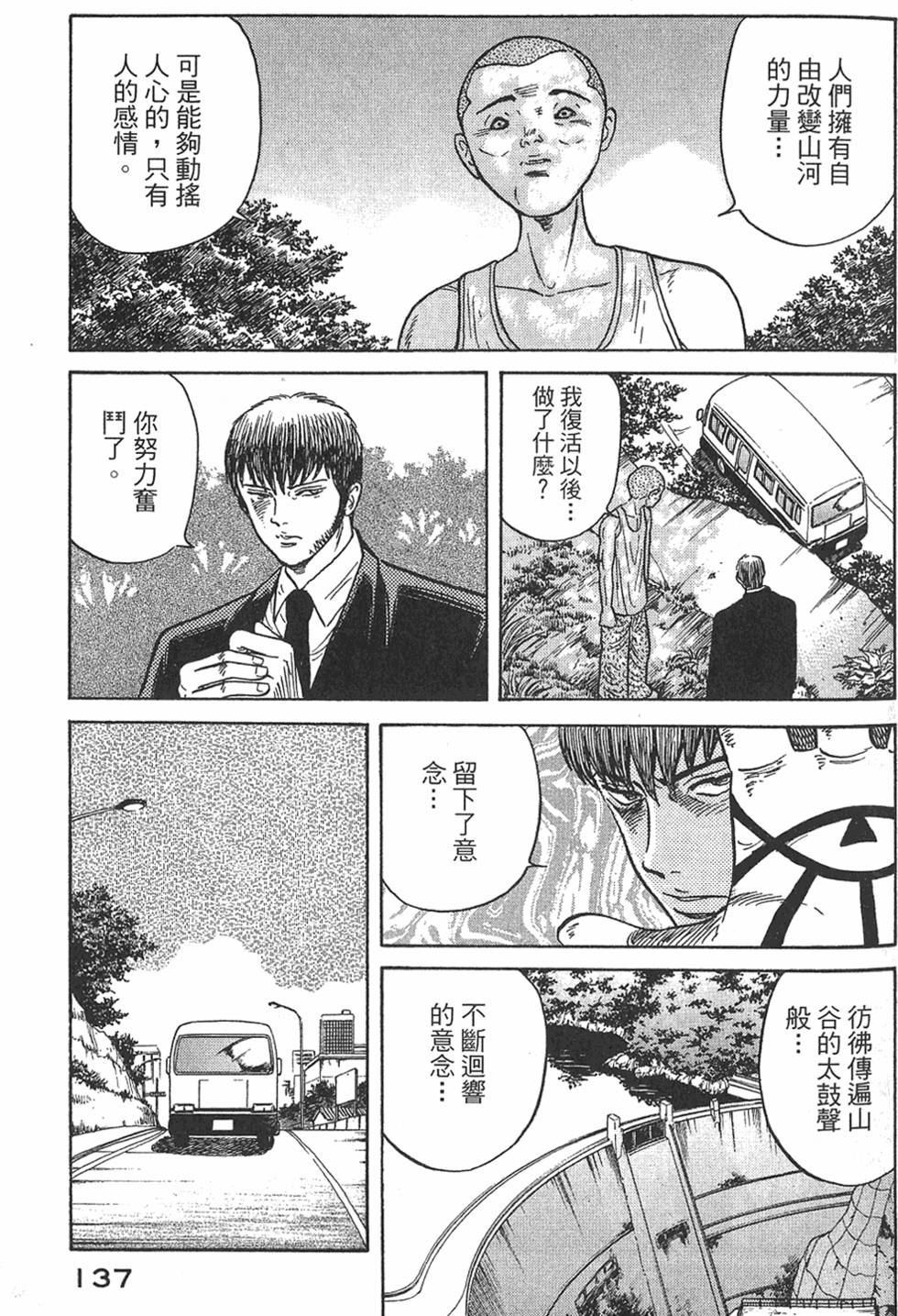 第135页