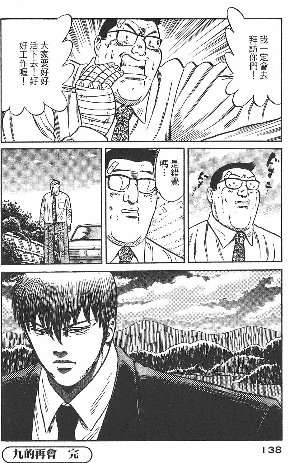 第136页