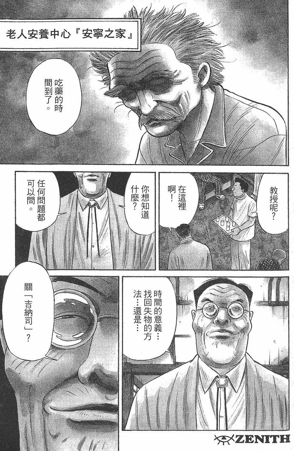 第137页